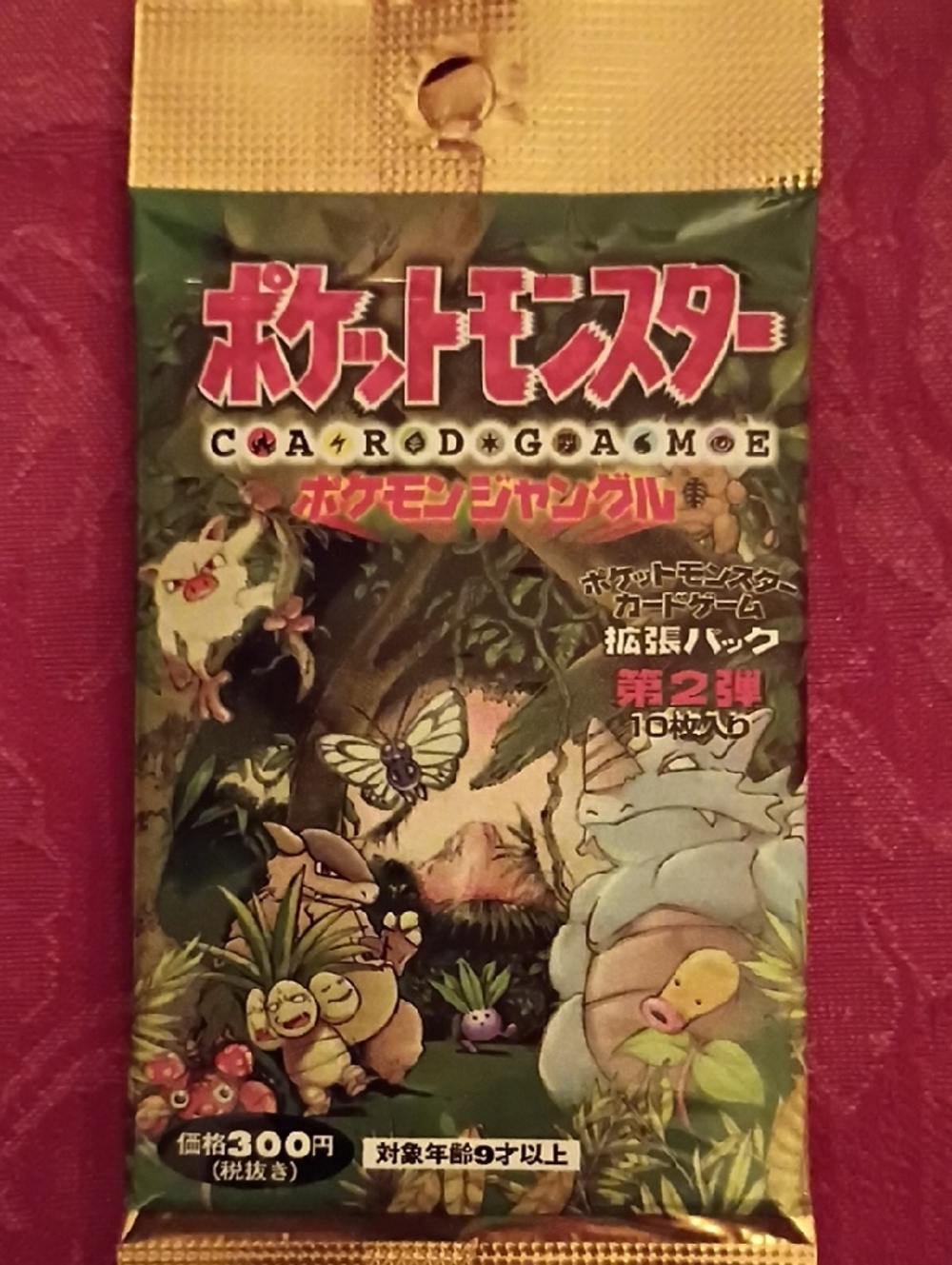 🇯🇵1996 UNOPENED JAPANESE POKEMON JUNGLE BOOSTER PACK w/"hanging chad"🇯🇵